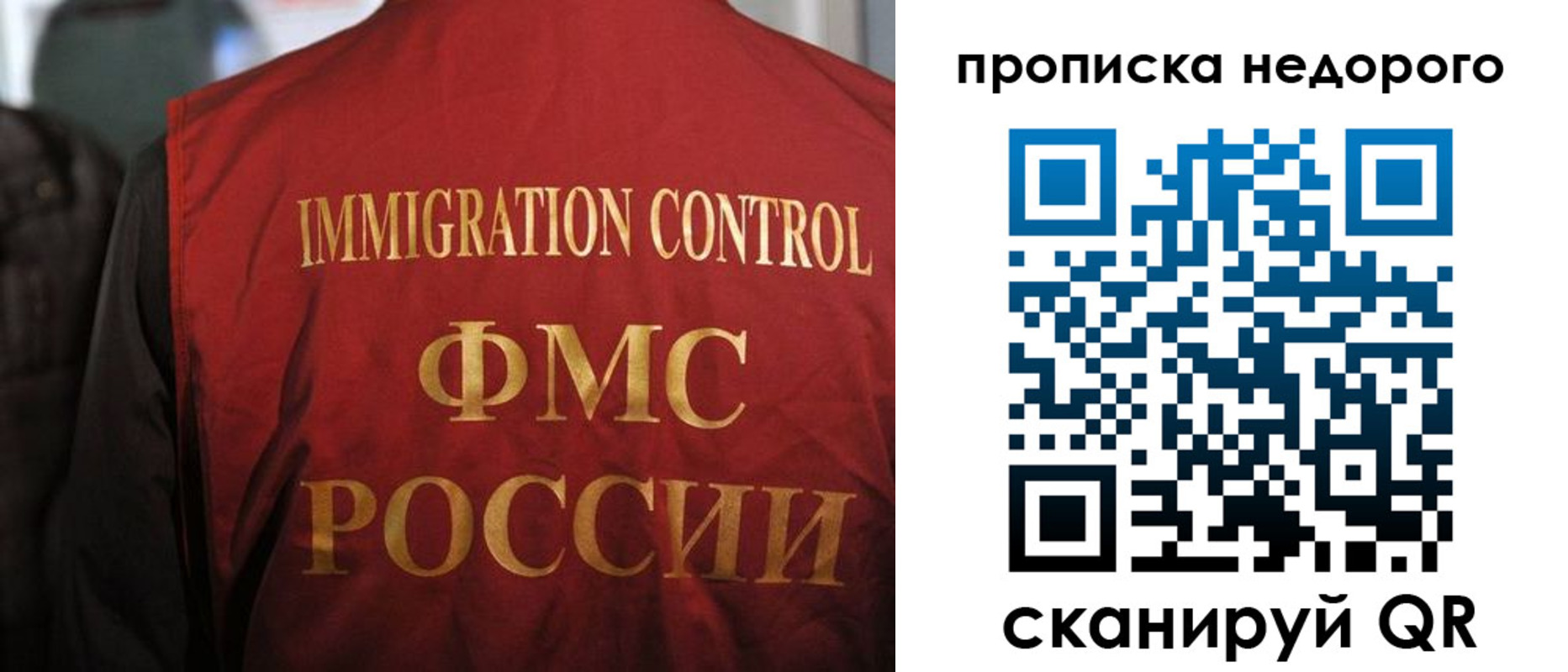 временная регистрация поиск в Пыть-Яхе
