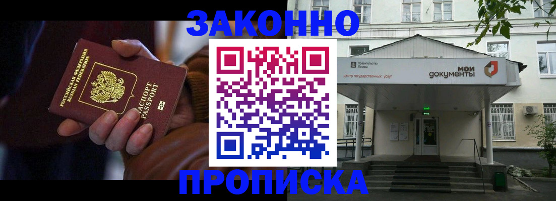 временная регистрация в Пыть-Яхе