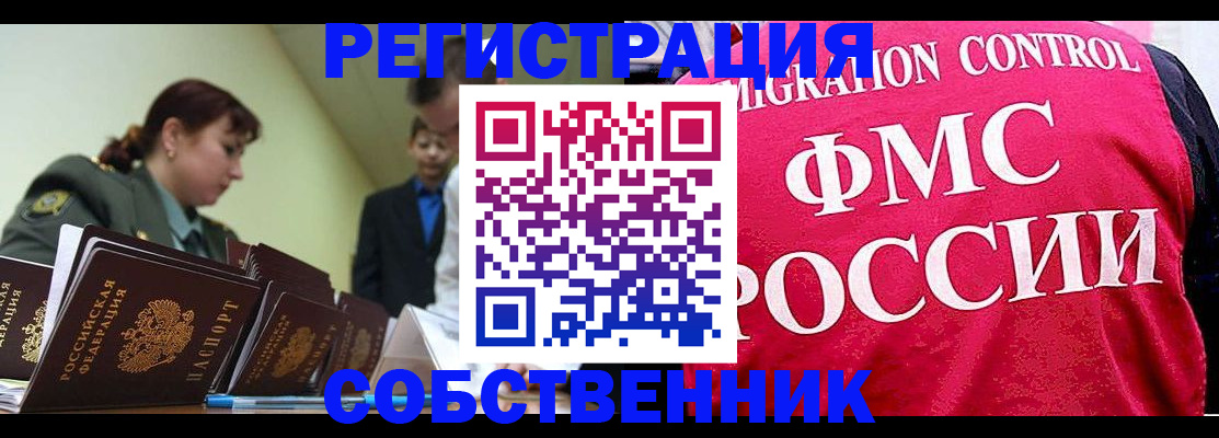 прописка для кредита в Пыть-Яхе